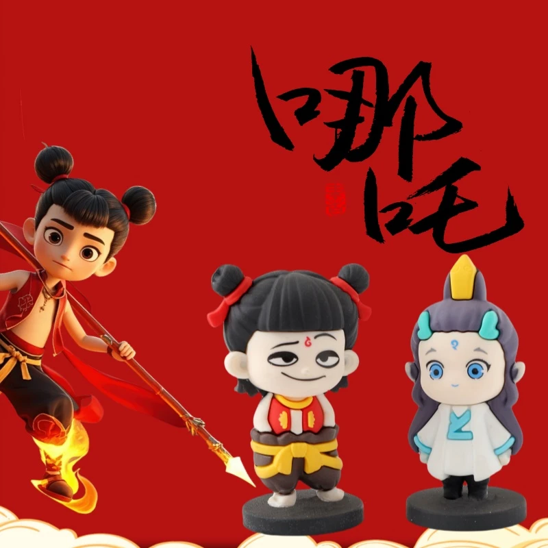 哪吒之魔童闹海系列哪吒敖丙手办摆件