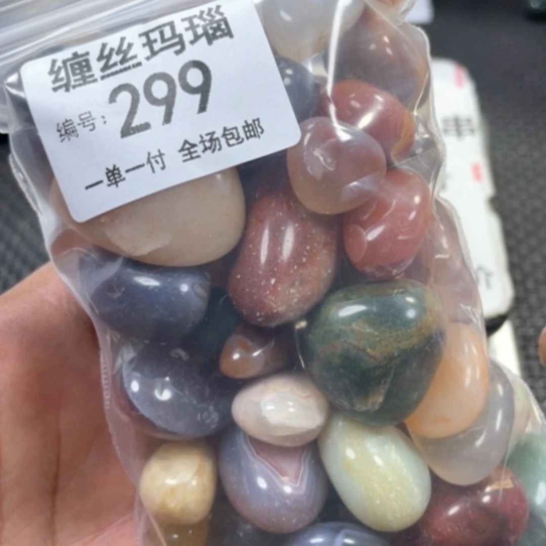 【闪购商品】未镶嵌颈饰玛瑙/玉髓冰**苏