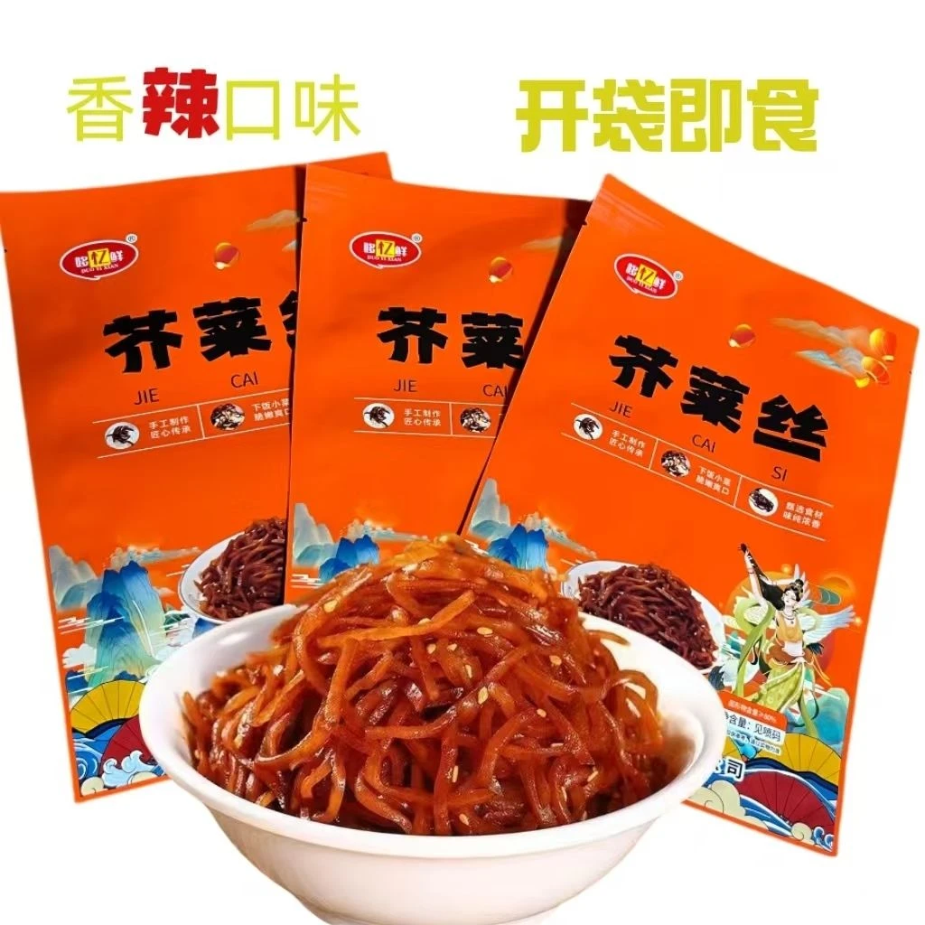 【店】酱香香芥丝即食下饭咸菜大头菜酱香腌疙瘩丝w