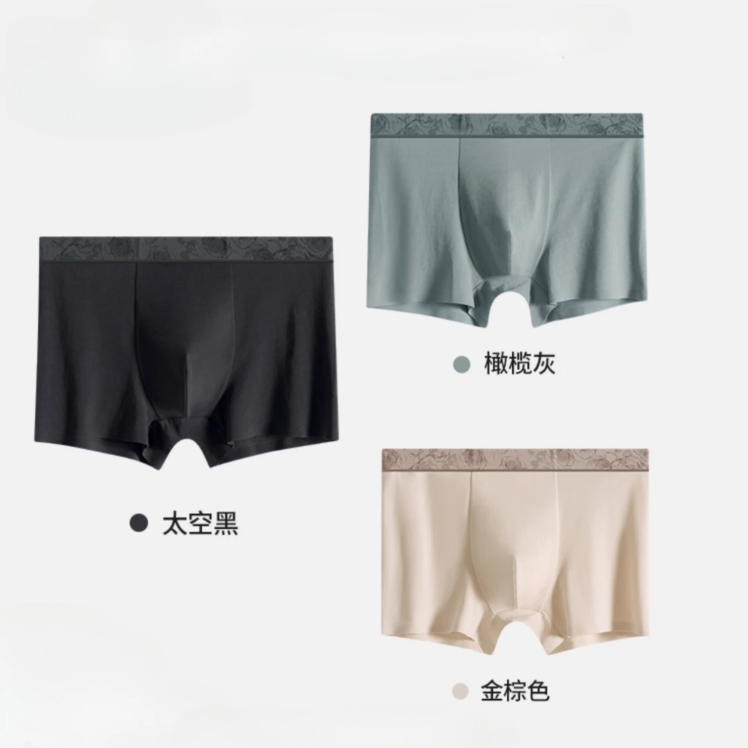 新款男士透气平角内裤舒适无痕四角短裤
