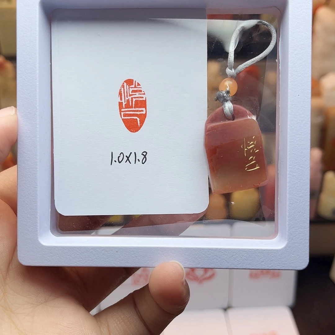 寿山石印石悦己1.0×1.8 手工篆刻老挝
