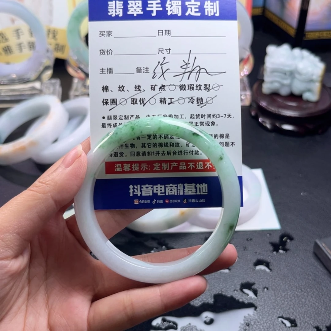 【闪购商品】未镶嵌手镯定制翡翠清