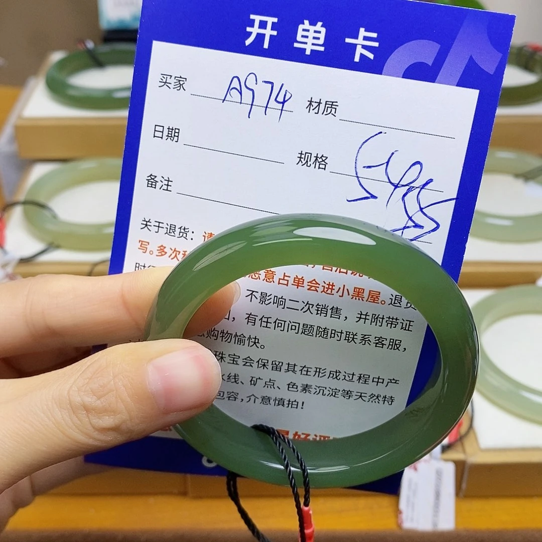 未镶嵌手镯和田玉sy