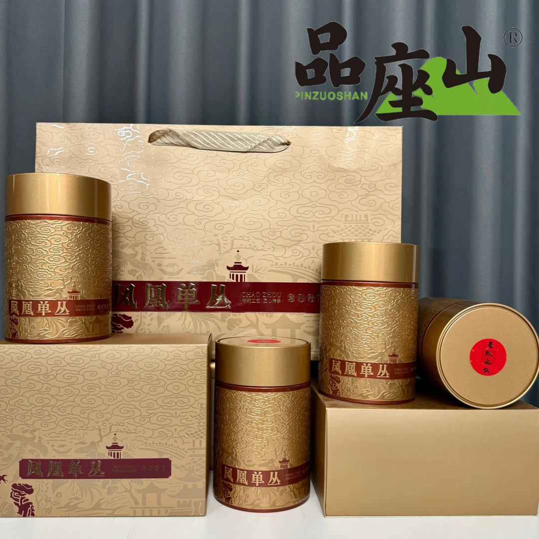 【老枞水仙】碳焙浓香型高山潮州工夫茶单丛四罐一斤