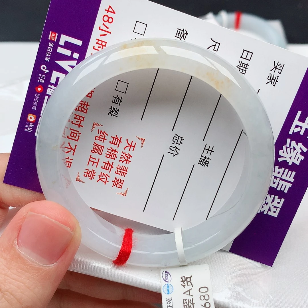 翡翠手镯未镶嵌天然翡翠手镯