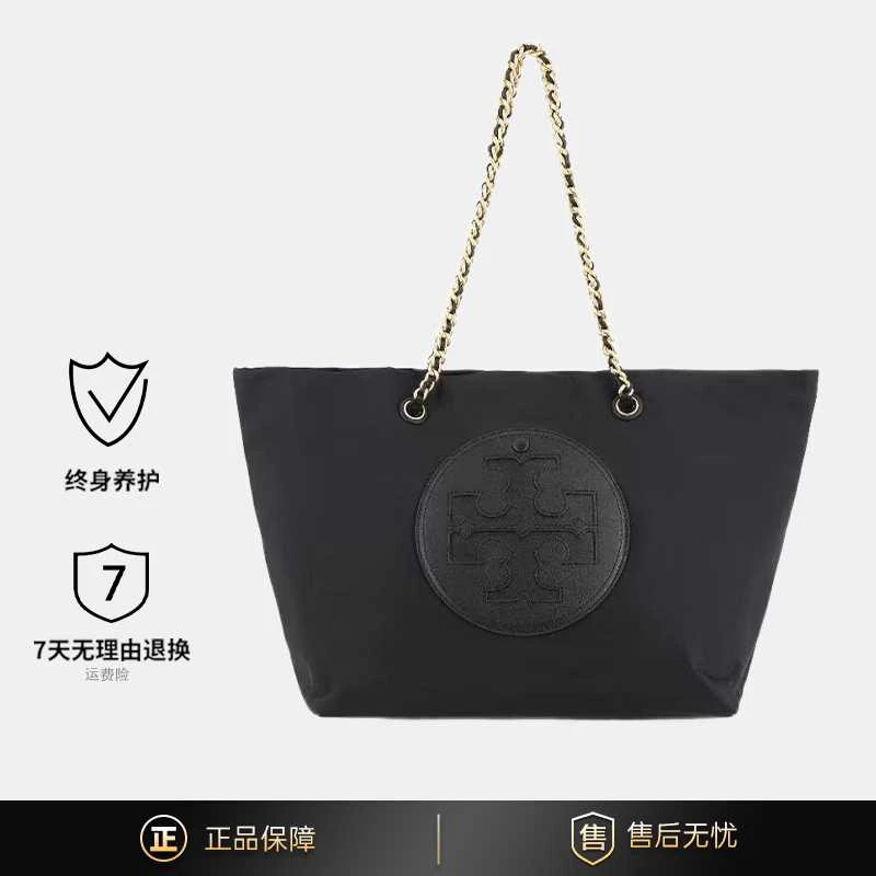 未使用 TORY BURCH/汤丽柏琦 全新logo徽标购物袋托特包