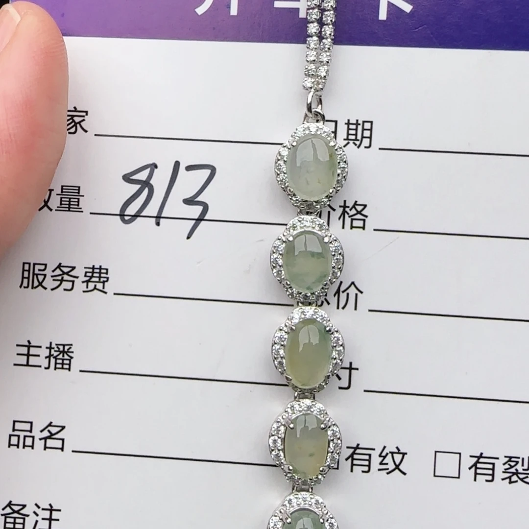 银S925镶嵌戒指翡翠