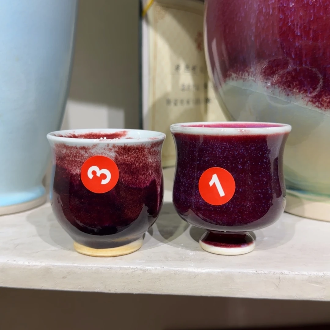 摆件郑家钧窑摆件