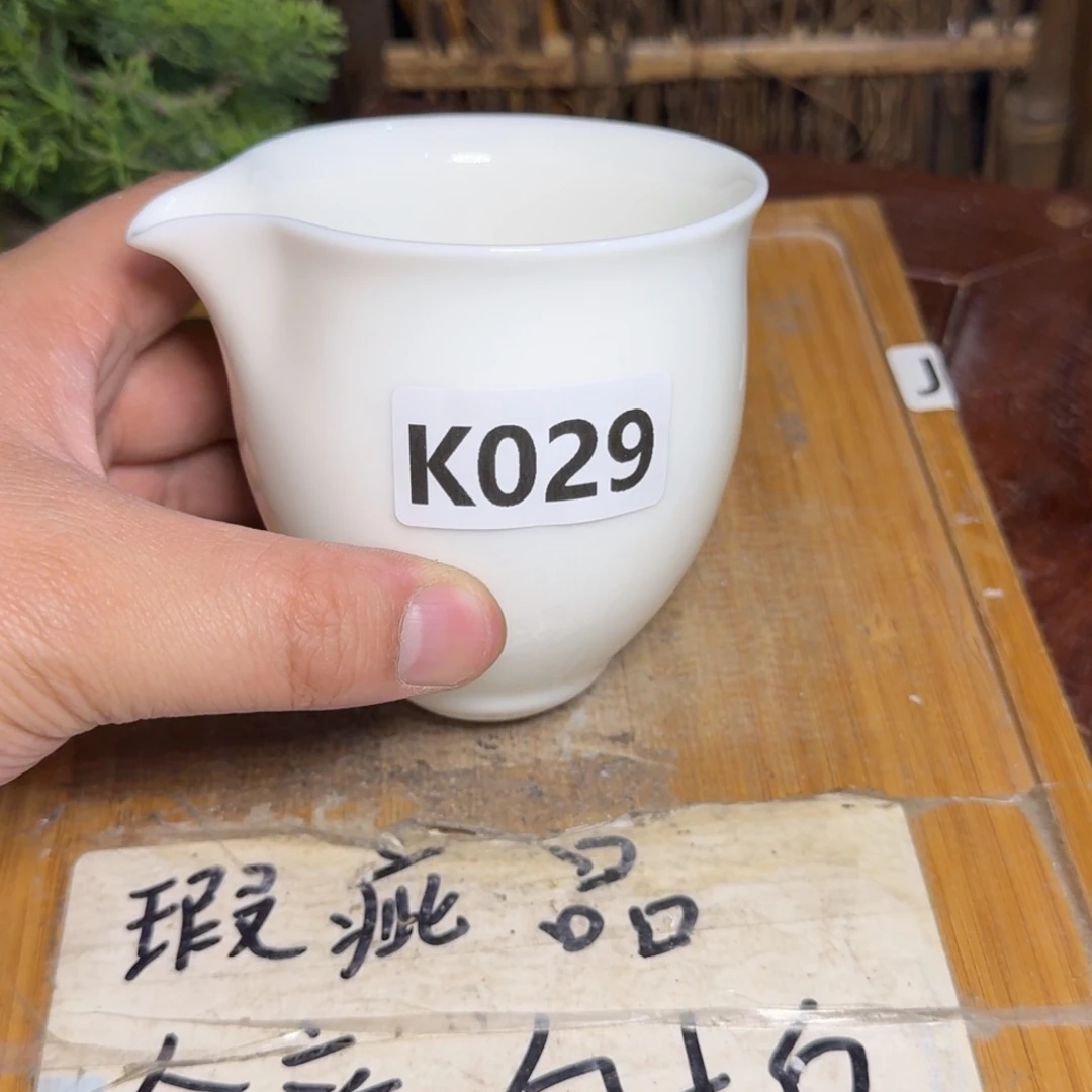 微瑕疵介意勿拍陶瓷器皿M925