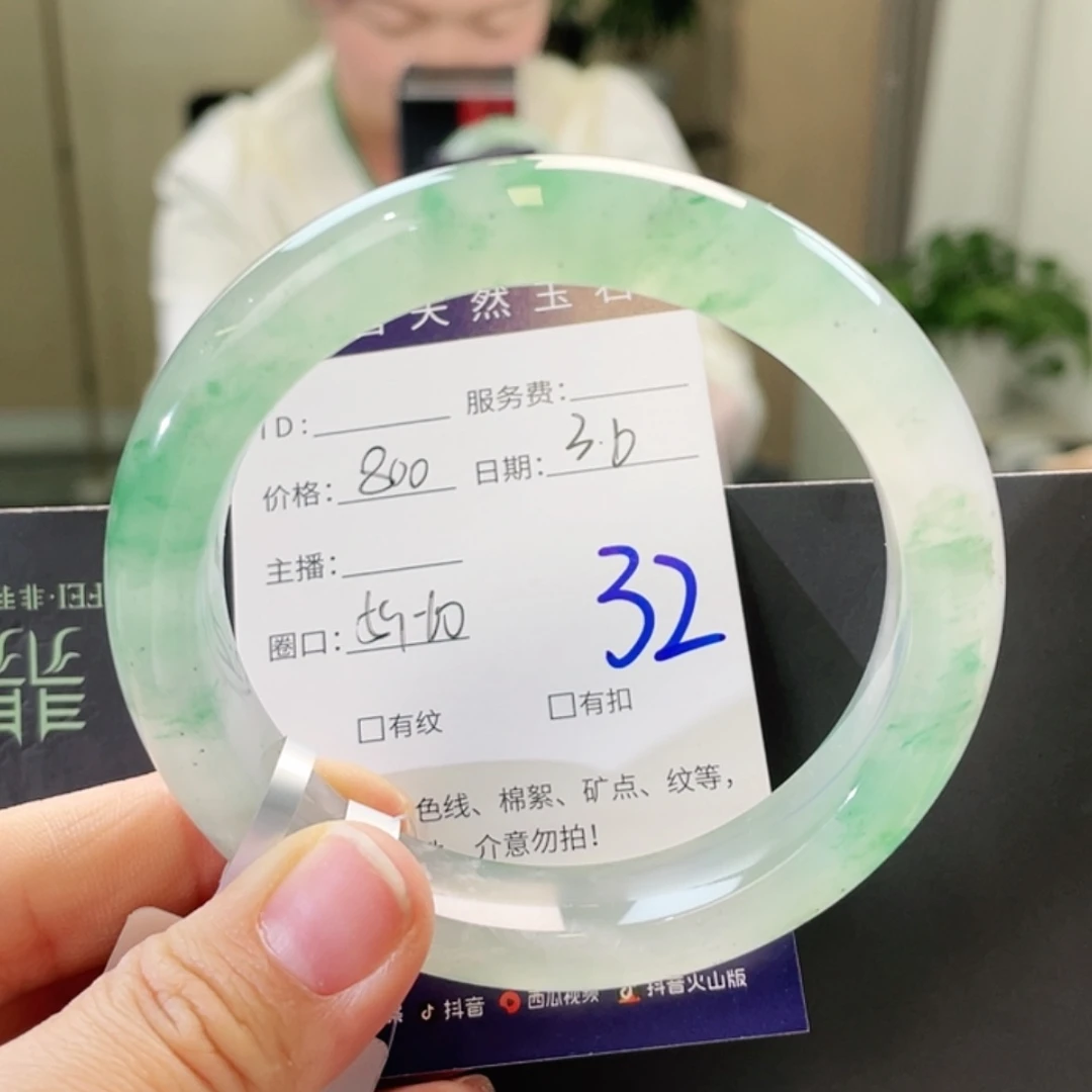 【闪购商品】石英质玉手镯未镶嵌