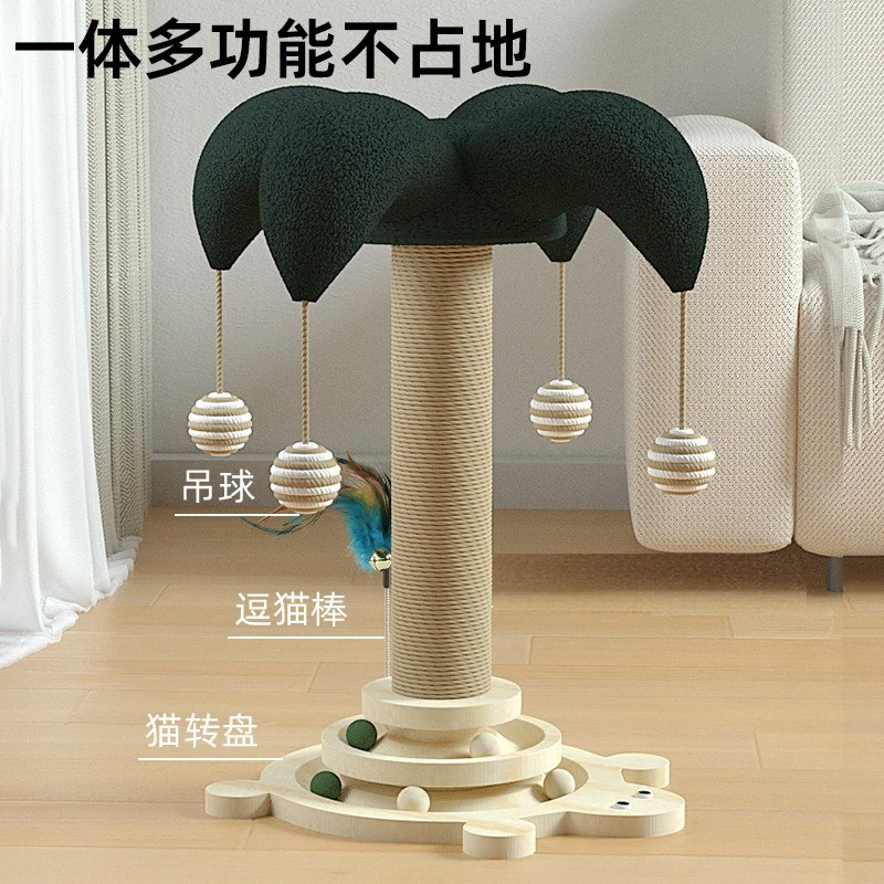 耐用逗猫棒猫玩具猫爬架自嗨猫咪剑麻猫咪猫抓柱猫转盘实木猫抓板