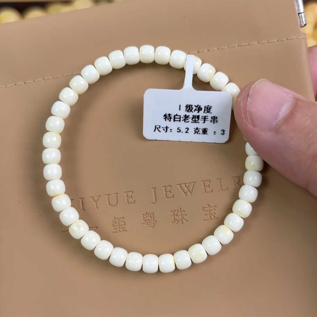 蜜蜡未镶嵌裸石020000000