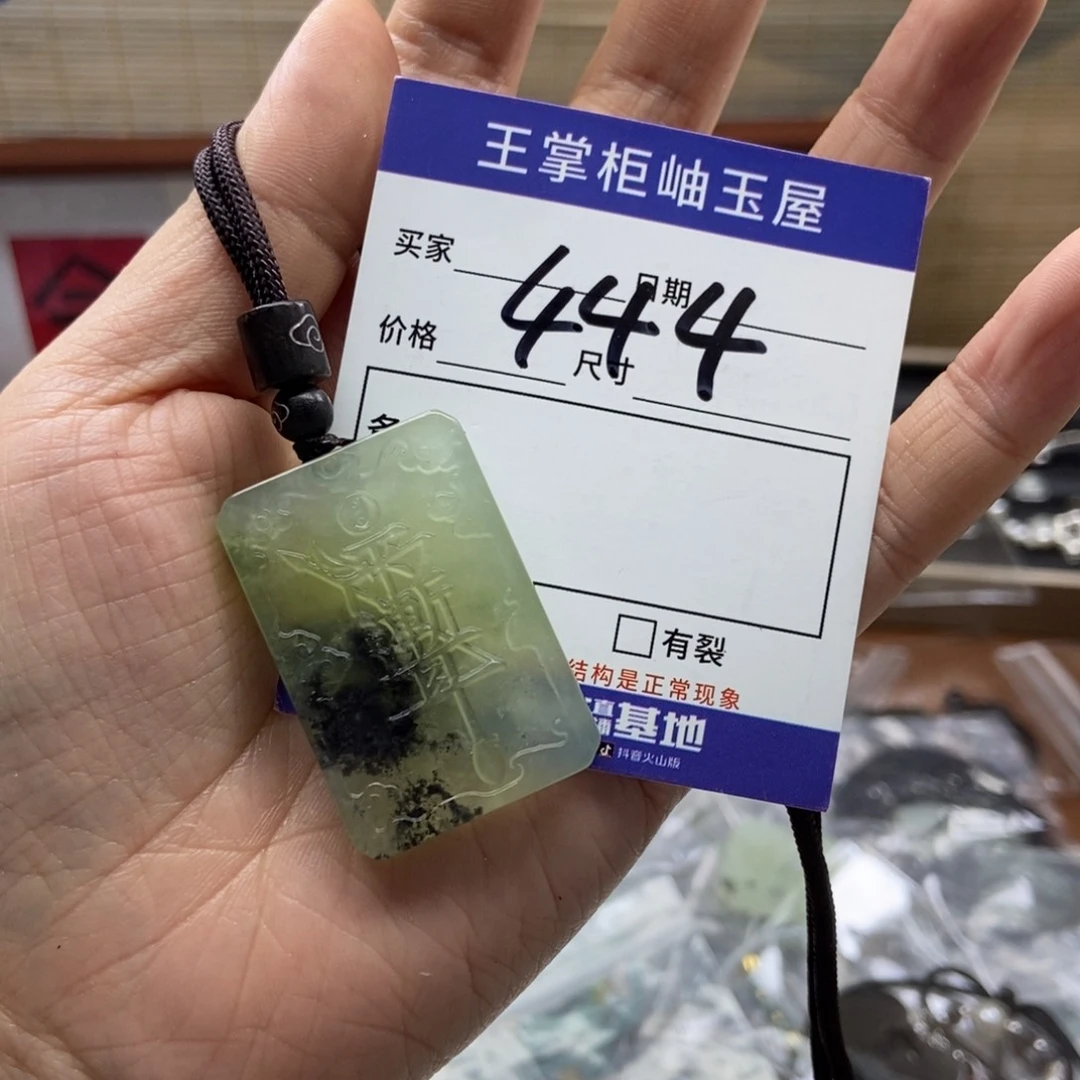 岫玉吊坠吊坠未镶嵌