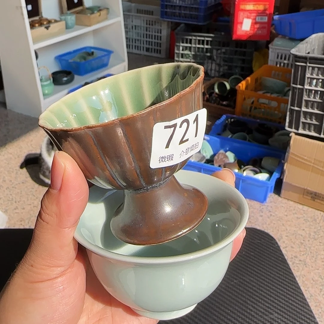 龙泉敬悦青瓷品茗杯微瑕