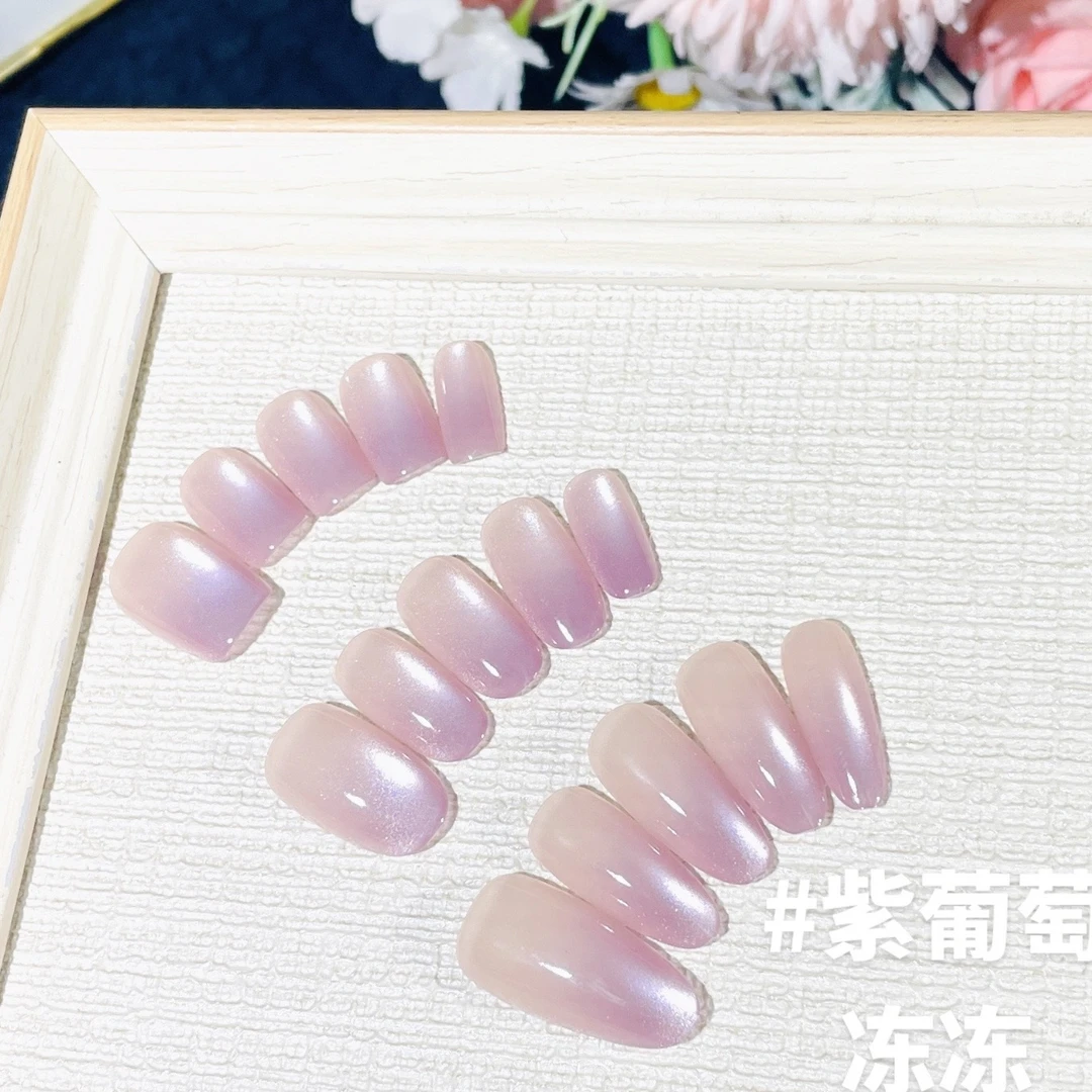 紫葡萄冻冻纯欲追光清透猫眼穿戴甲 一单包邮