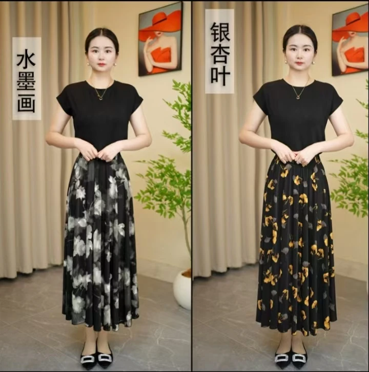新款时尚碎花气质显瘦春夏中长款A字裙半身裙印花薄款松紧带