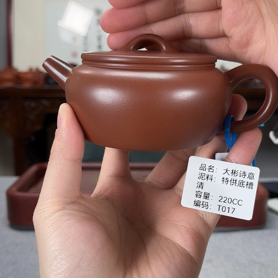 紫砂茶壶方圆紫砂