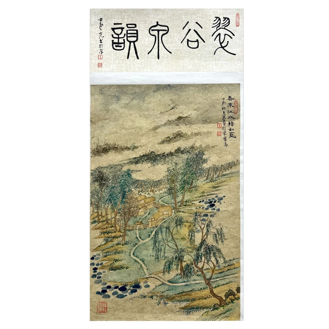 王克-纸本-31*45cm带框