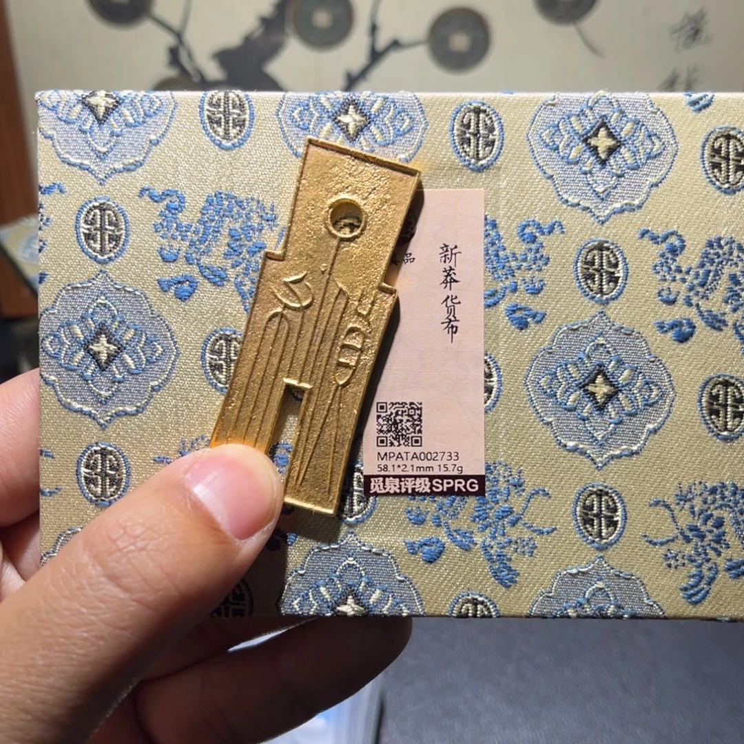 铜货布古珍77777777777