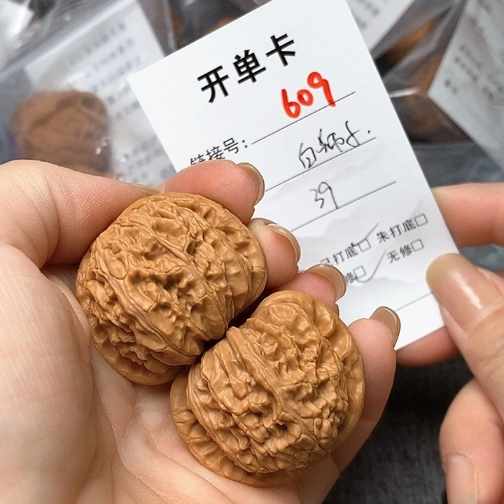 文玩核桃把件609哈哈哈