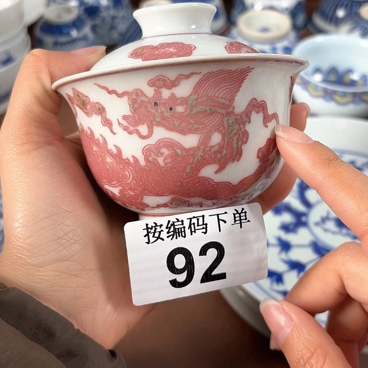 微瑕手工手绘茶具92