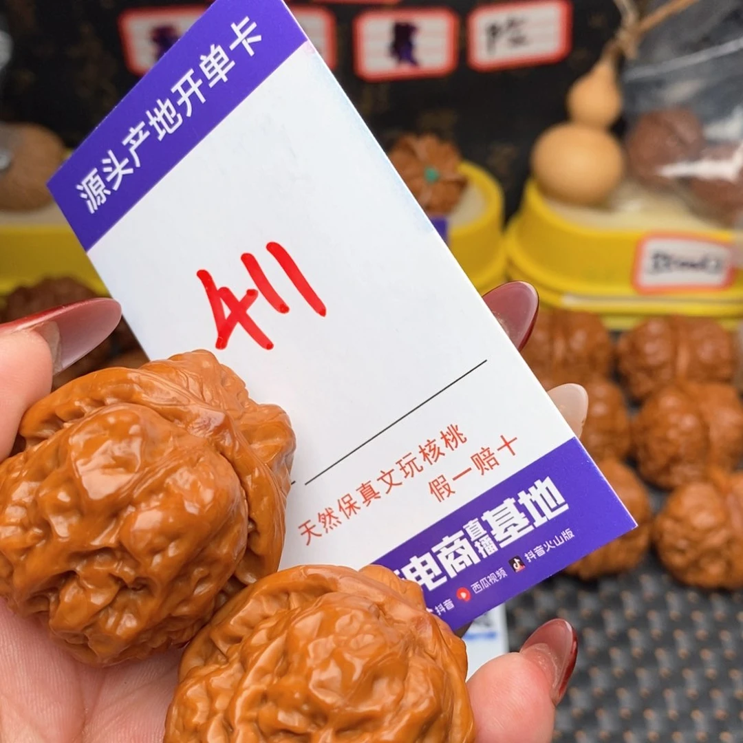 文玩核桃把件人**@核桃