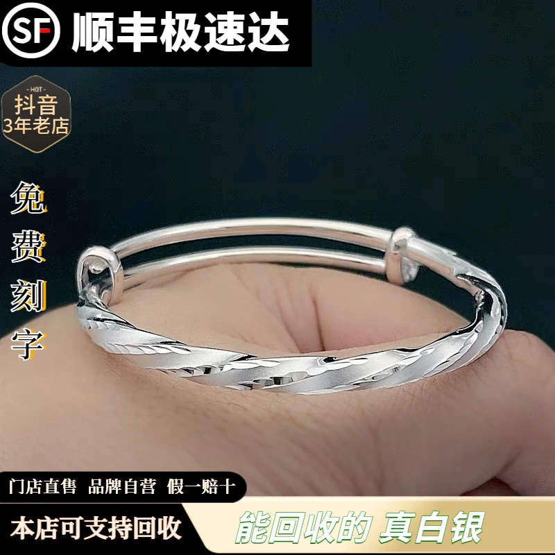 足银手镯 【门店直售】25克足银999.9莫比乌斯环实心纯银情人节礼物