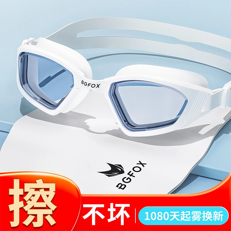 BGFOX水膜长效防雾1080天起雾换新高清防水游泳眼镜近视度数定制