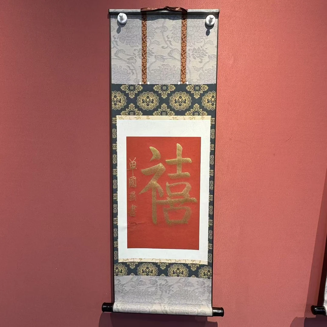 单国强/禧/小手卷90*34cm手绘 纸本