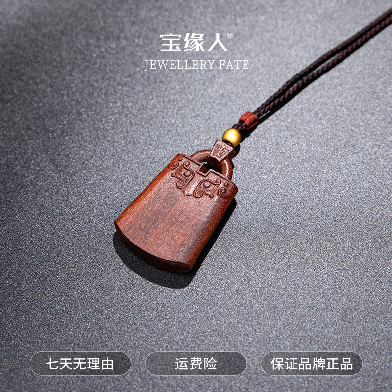 沉香【雨汐】 “平安如意锁”沉香无事牌18K镶嵌吊坠