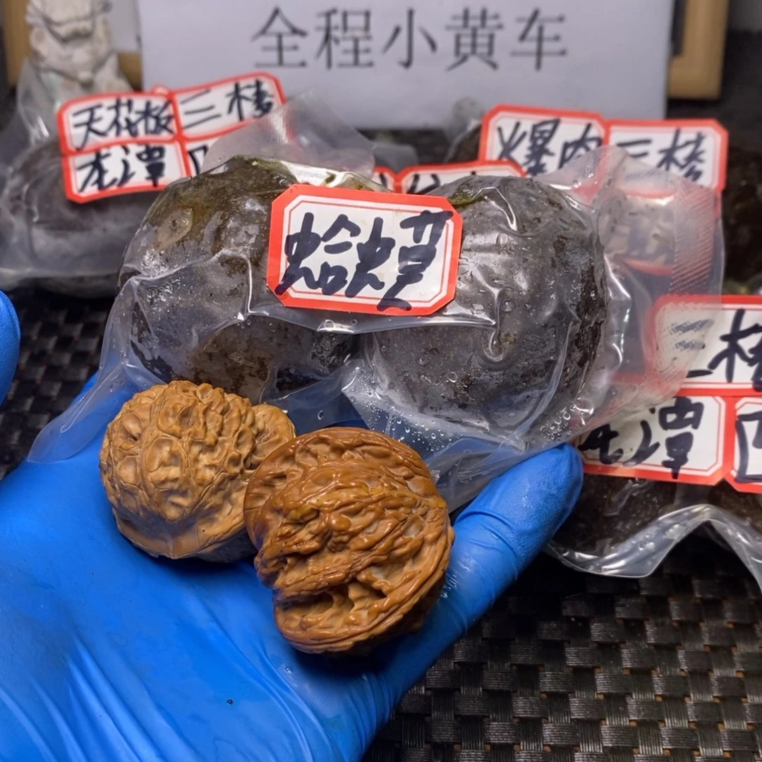 舒****文玩核桃吊坠文玩