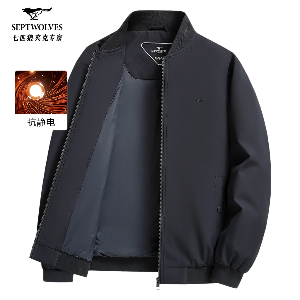 【官方正品】七匹狼五防男士长袖夹克秋季行政商务休闲修身立领外套