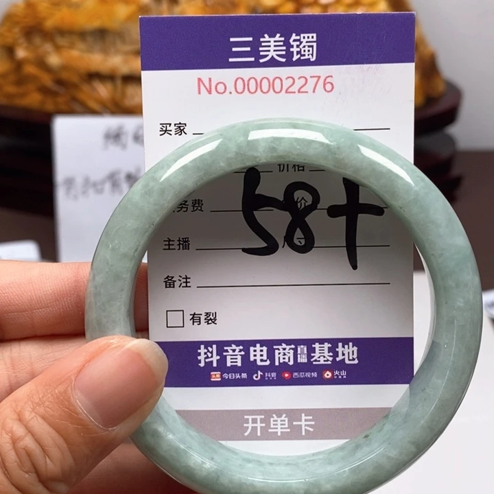 翡翠手镯未镶嵌翡翠
