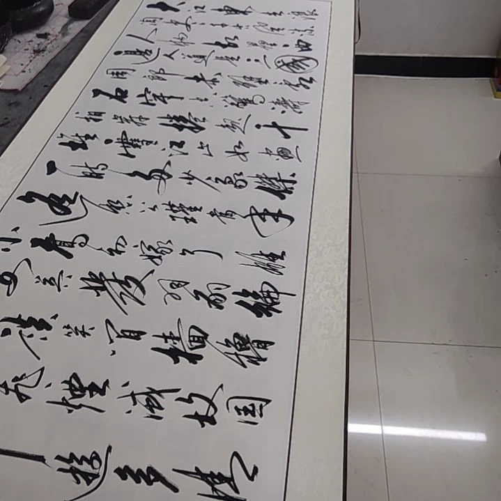 书法书法协会赤壁怀古再赠送一副清风明月一壶酒竹