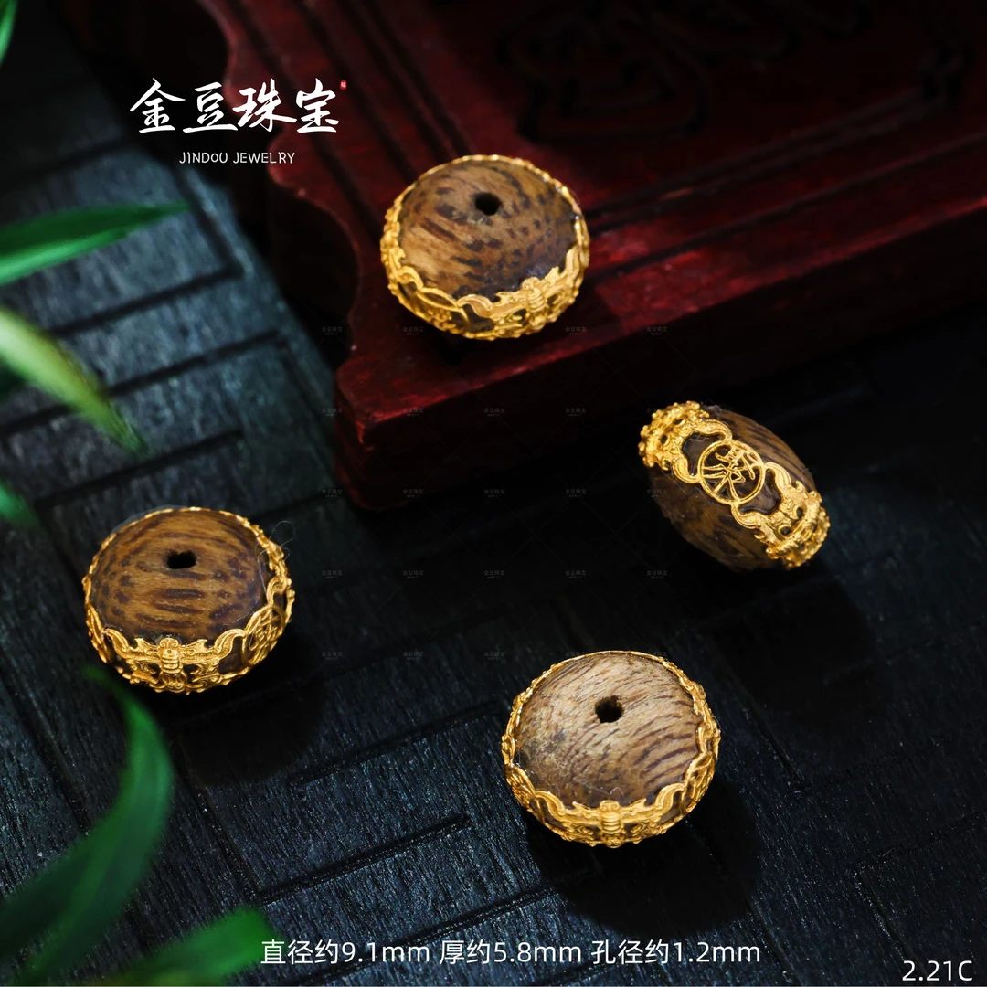 【金豆】18K金豪镶聚宝盆沉香桶珠隔片垫片算盘珠文玩珠串配饰C