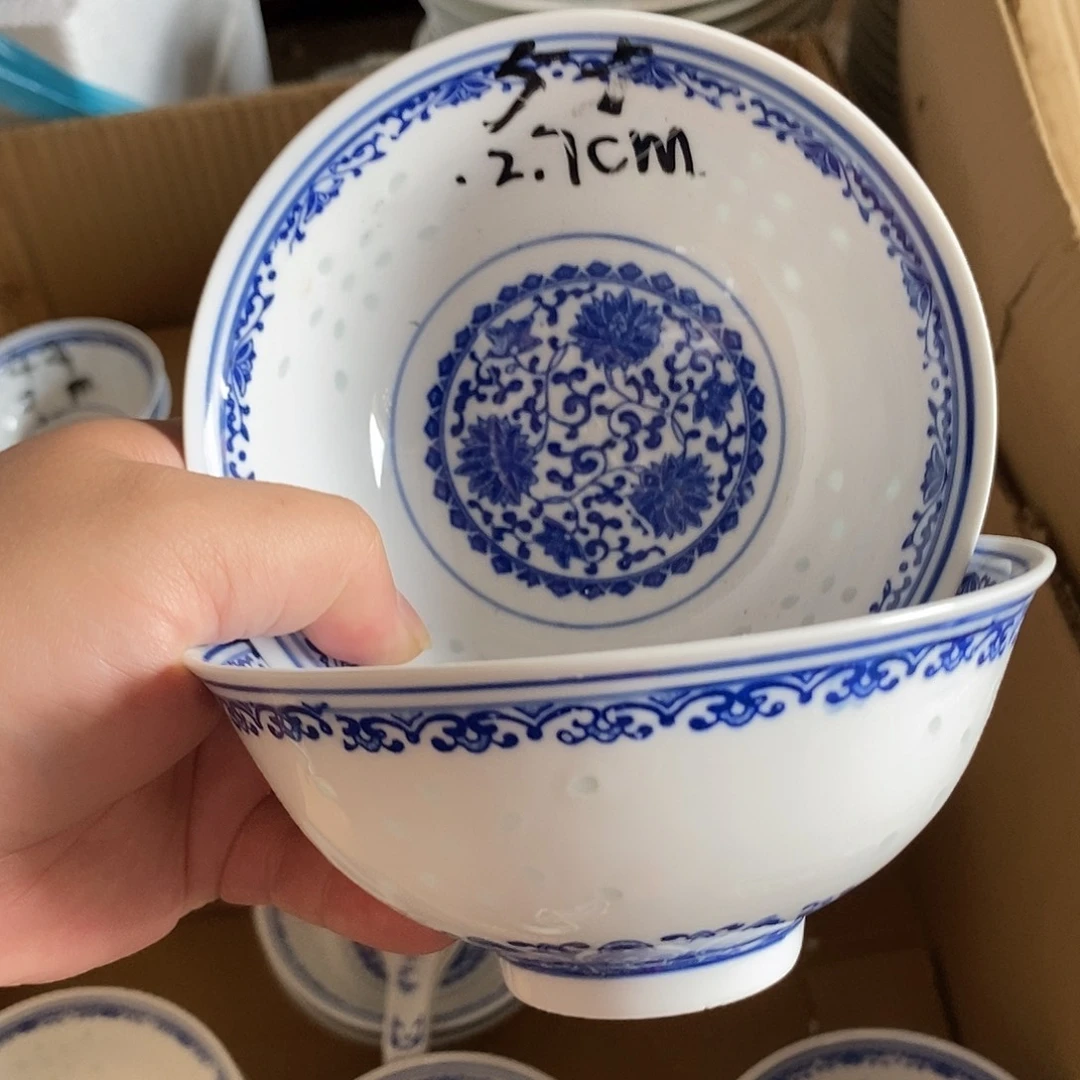 摆件5寸青花玲珑瓷碗