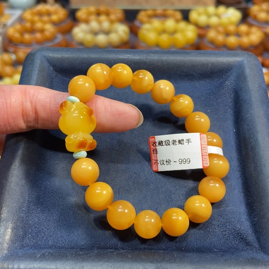 未镶嵌琥珀手链蜜蜡