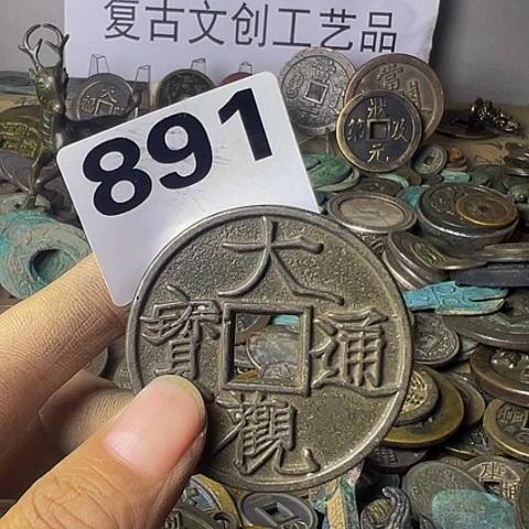 铜吖*?复古文创工艺品