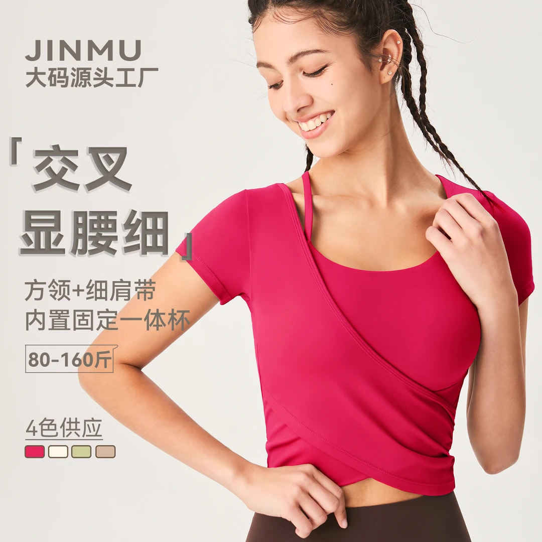 2025新款运动内衣女方领健身跑步背心显瘦收腰上衣高弹文胸瑜伽服