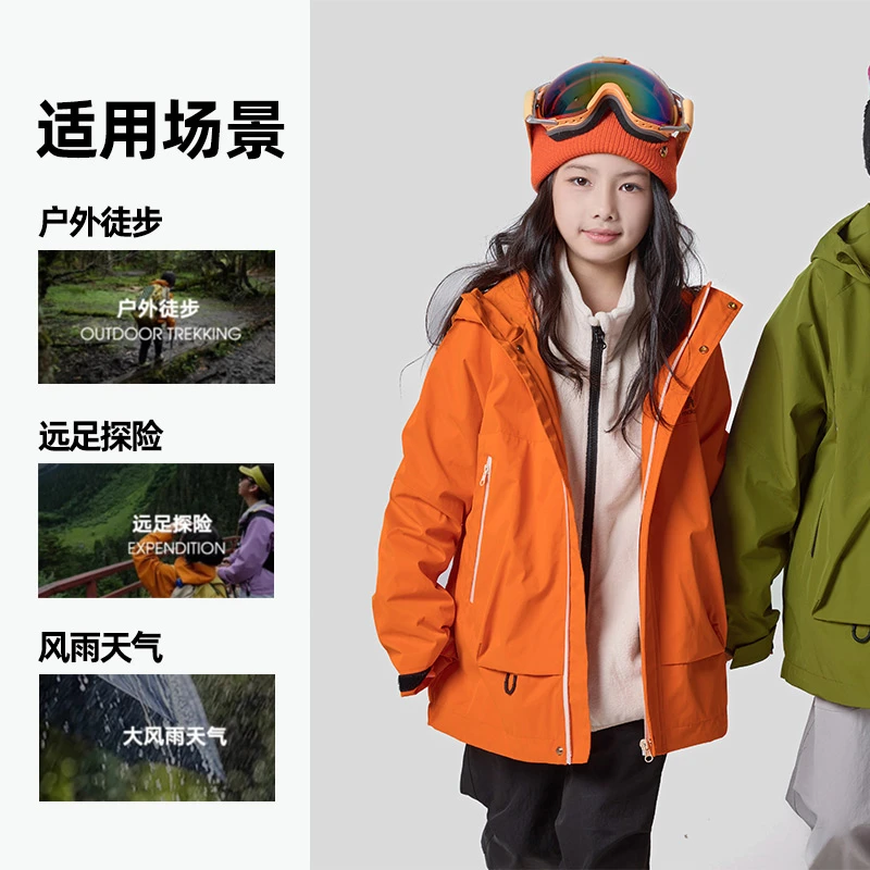XMYY2025深秋男童户外三合一冲锋衣童装外套中大童穿搭/WT986 橙