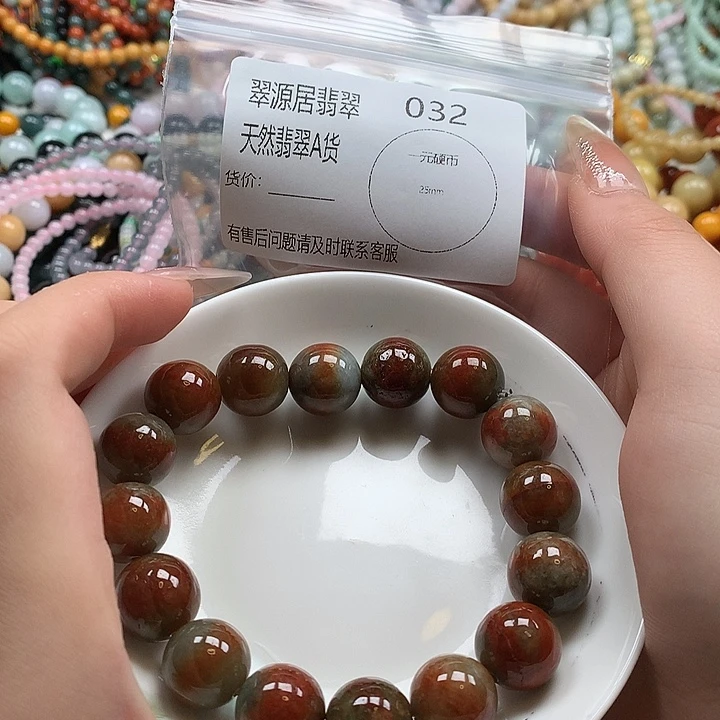 未镶嵌手链翡翠翡翠