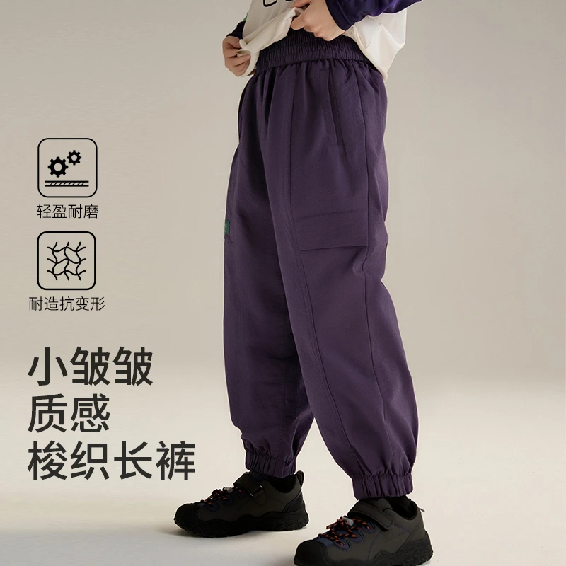 【临时链接】塔丝隆梭织 爆款反季清仓现货长裤