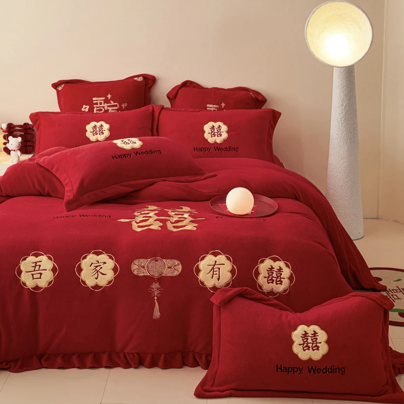 牛奶绒结婚四件套冬季珊瑚绒红色婚庆床上用品加厚花边款被套床单