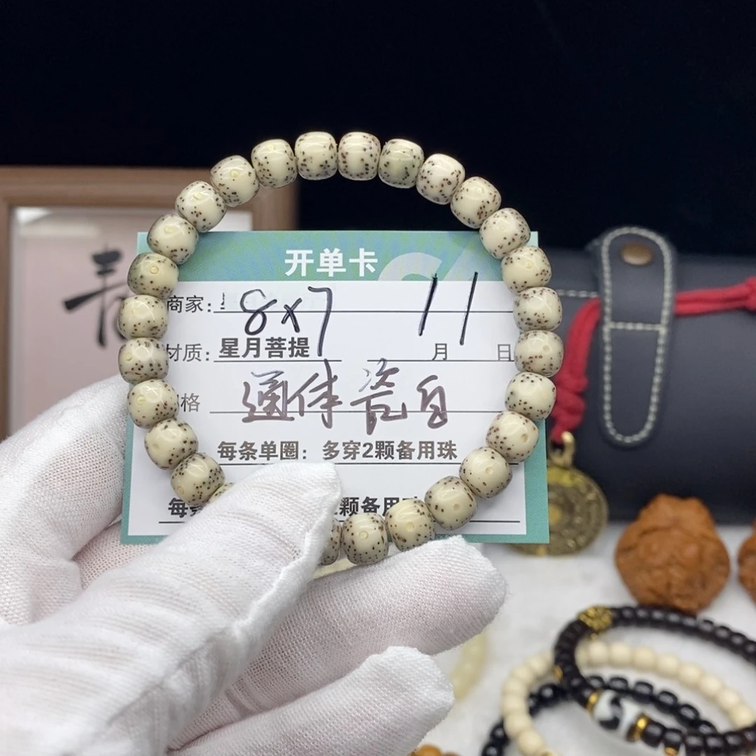 星月菩提吊坠1100000000000