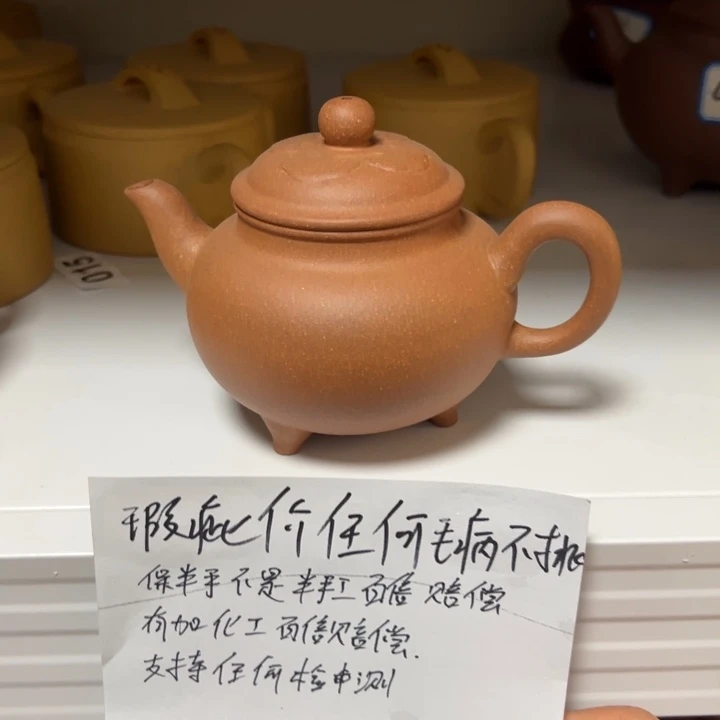 紫砂茶壶降坡泥半手250