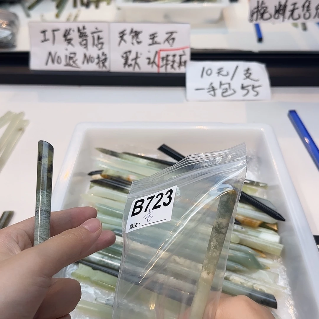 吉***猫合金蛇纹石玉发饰