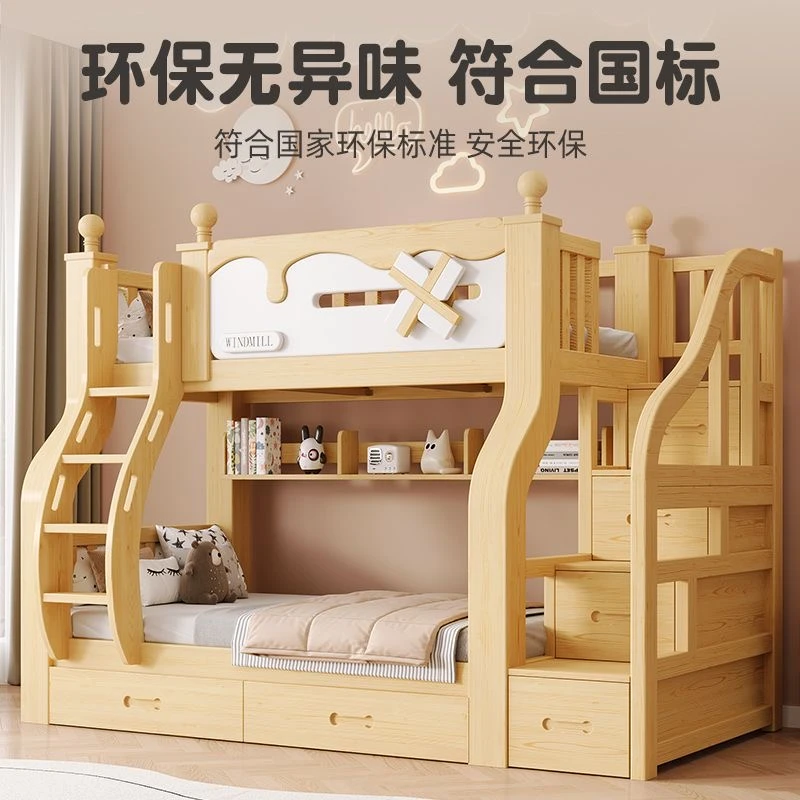实木简约子母床双层床两层床上下床铺上下床高低儿童床成人学生床