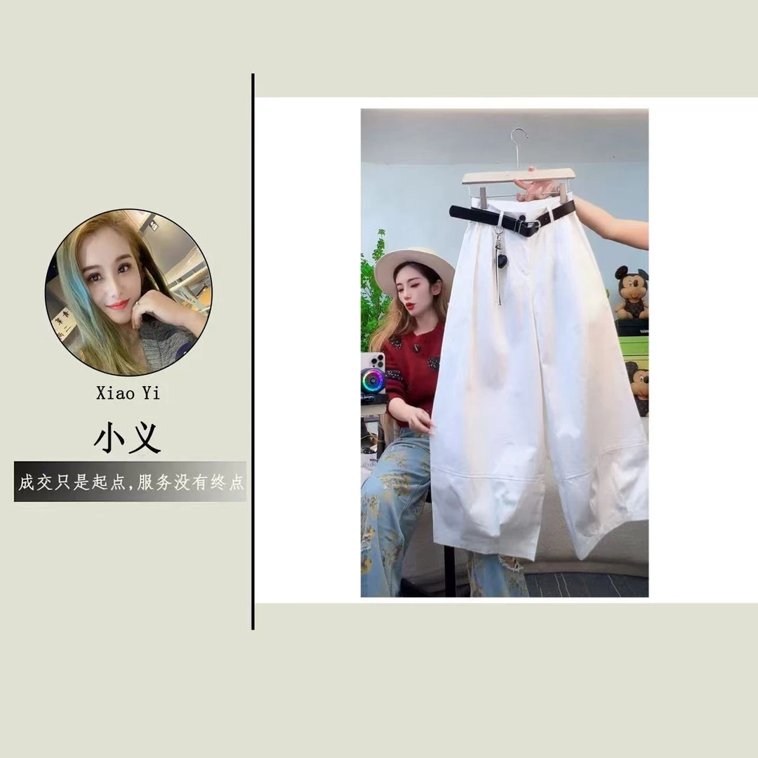 【55062】予#白色高腰直筒宽松休闲裤