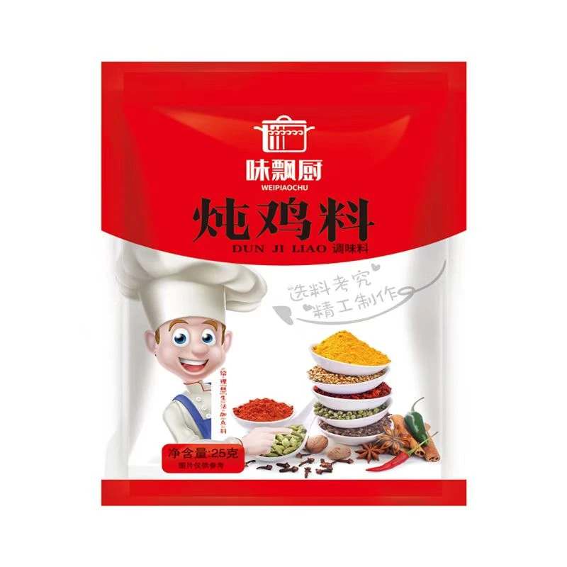 【三单五单囤】炖鸡料调料地锅炖大鹅香料家用铁锅炖料卤料包