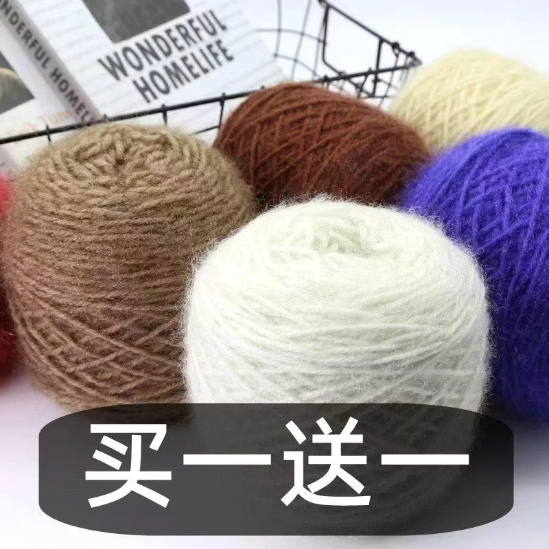 大团凤羽绒亮丝线松鼠绒毛线手工编织围巾披肩毛衣棒针线三两大团